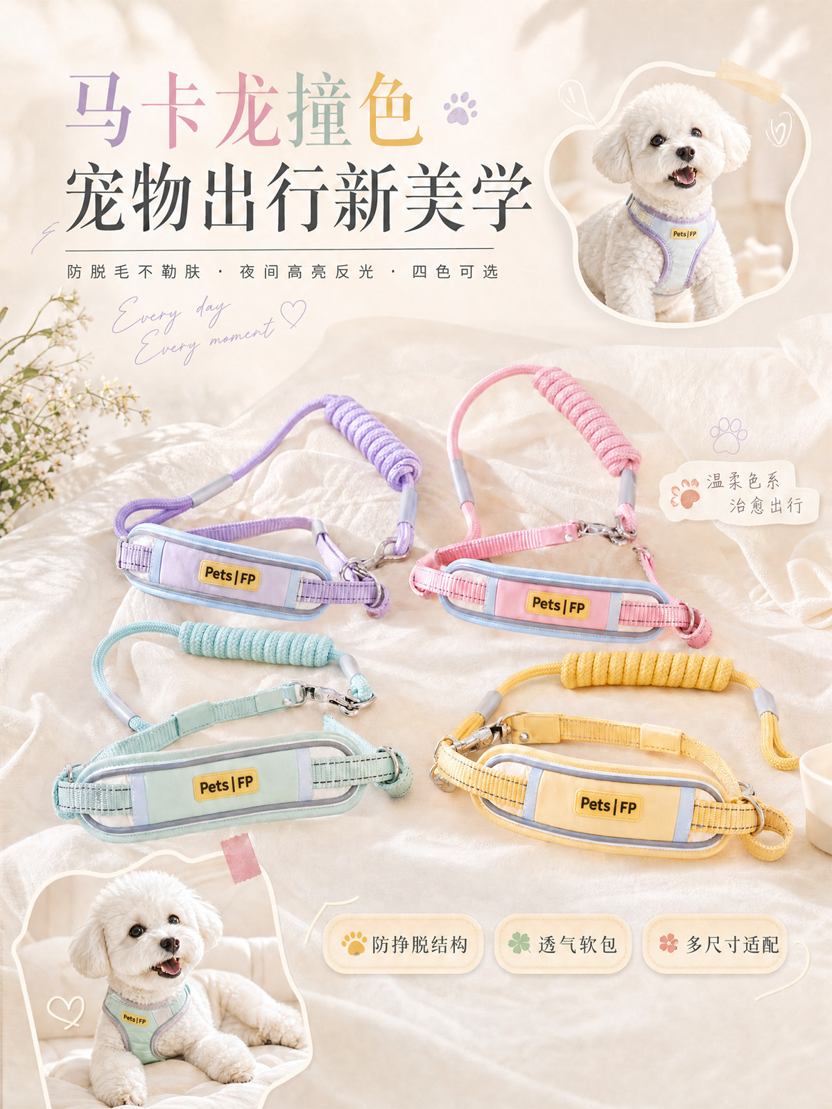 Wholesale macaron color-block pet chest and back straps, reflective dog leashes, anti-escape and anti-collision dog leashes pic 3