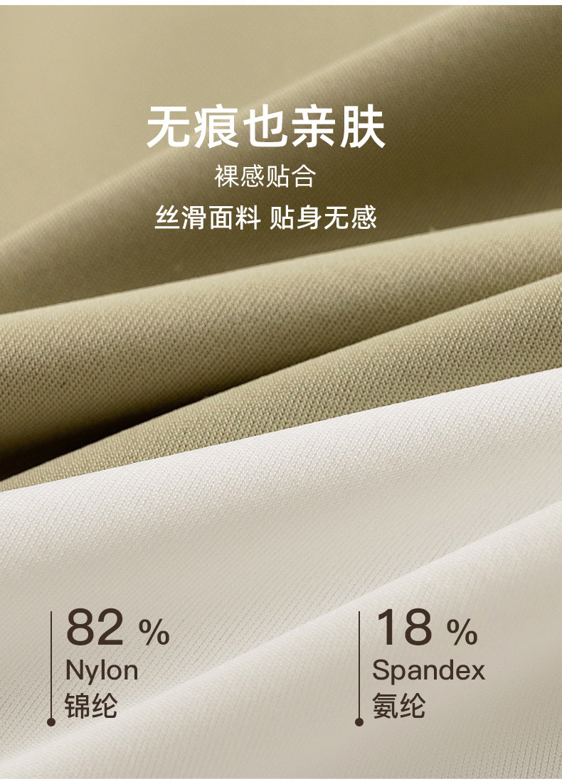 跨境新品瑜伽健身女士内裤桑蚕丝抗菌裆不夹臀少女生中腰夏季纯棉详情5