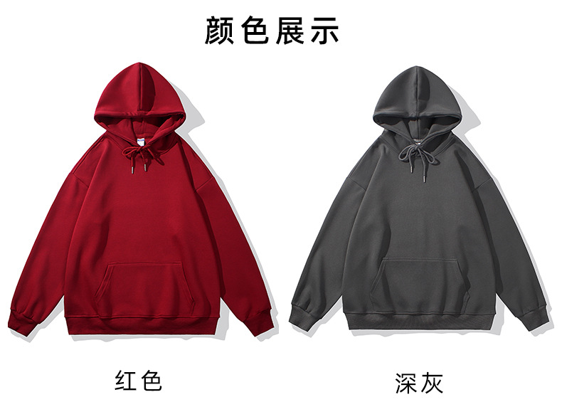 情侣卫衣春秋男士纯色套头连帽衫可印logo大码宽松外套班服活动服详情19