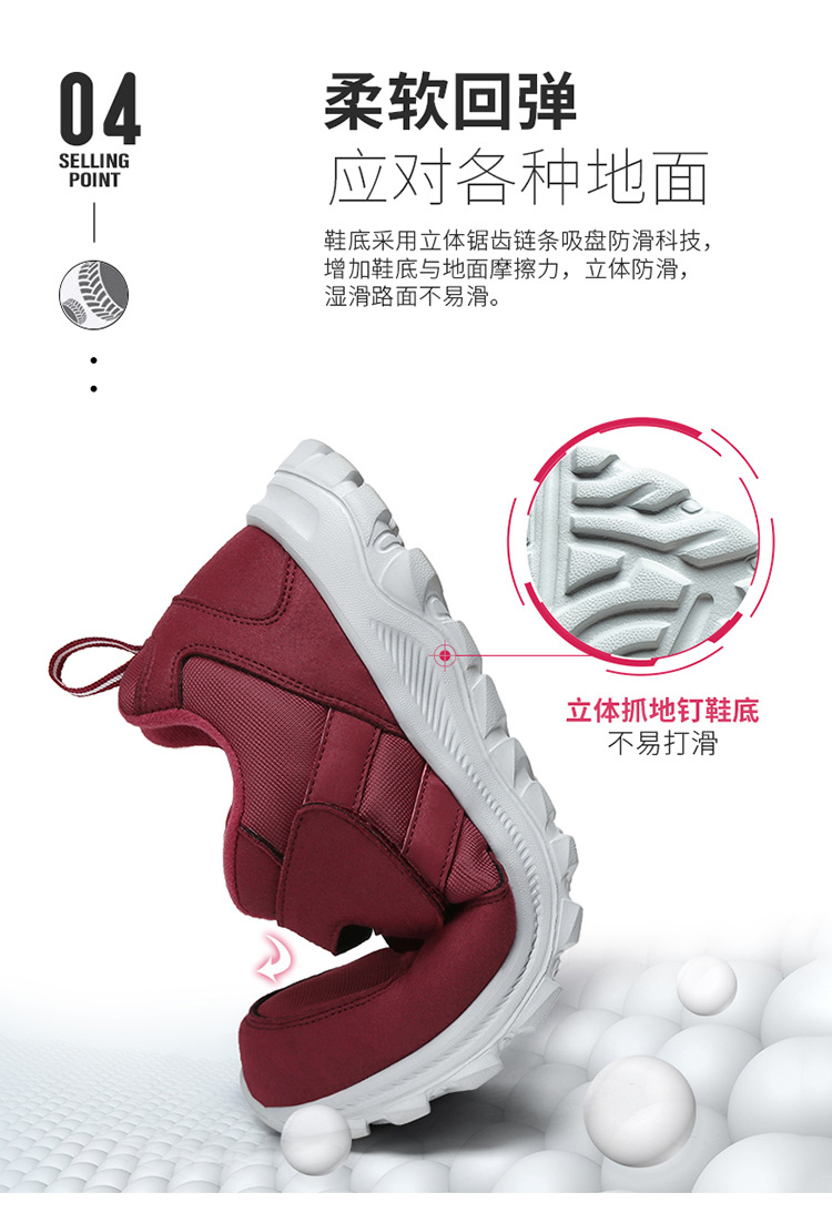 老人鞋脚肿专用鞋男爸爸鞋偏瘫痛风加宽健步鞋春季中老年软底防滑详情7