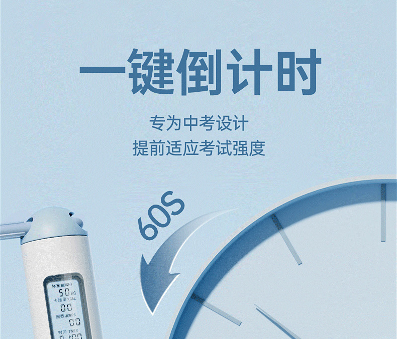 严选中考专用计数跳绳小学生运动初中生考试钢丝绳不打结体育用品详情9