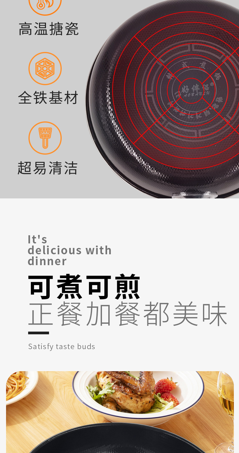 Good Partner Manufacturer wholesale Korean-style enamel thickened frying pans, flat pans, steak pans, event gifts on sale pic 13