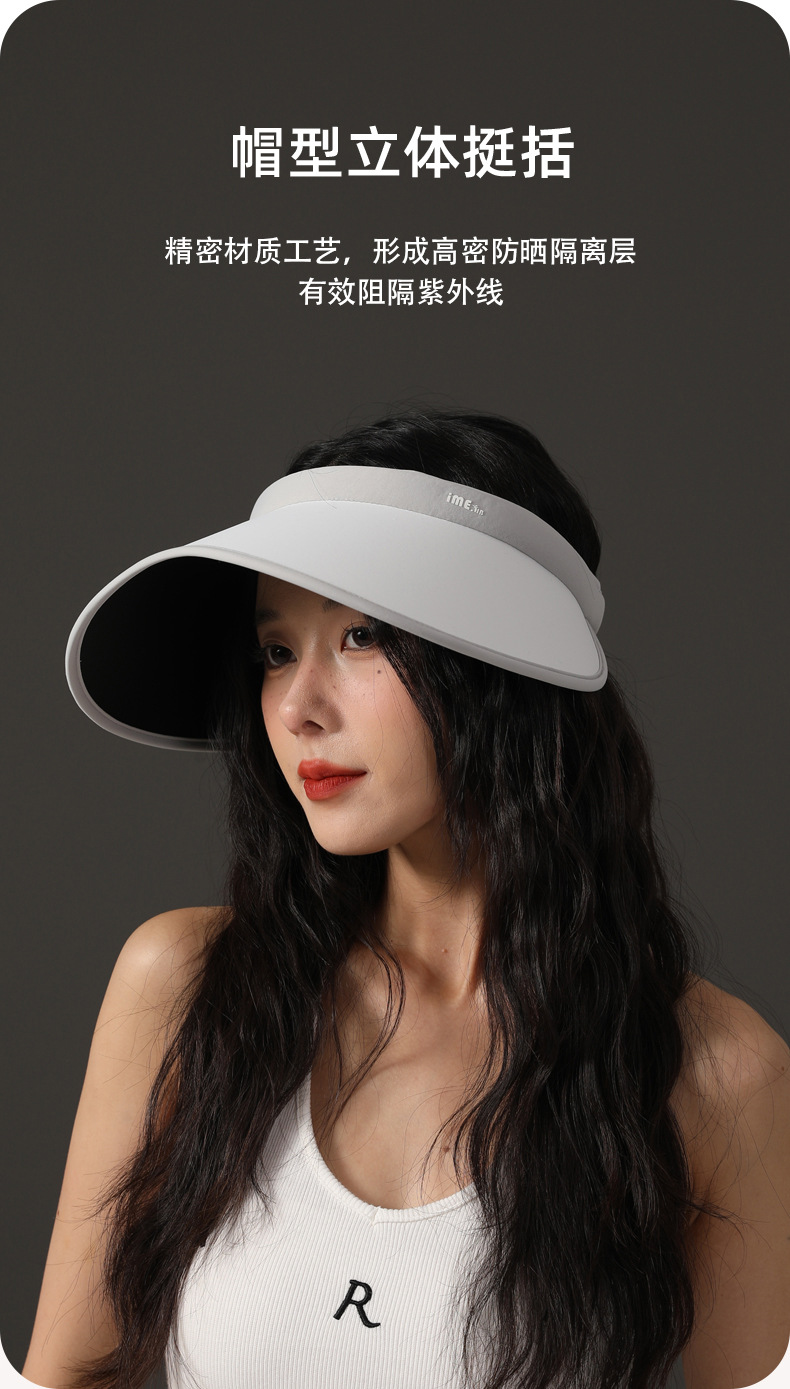 ime冰丝户外空顶帽帽子防紫外线骑行遮阳帽防晒帽大帽檐遮脸现货详情9