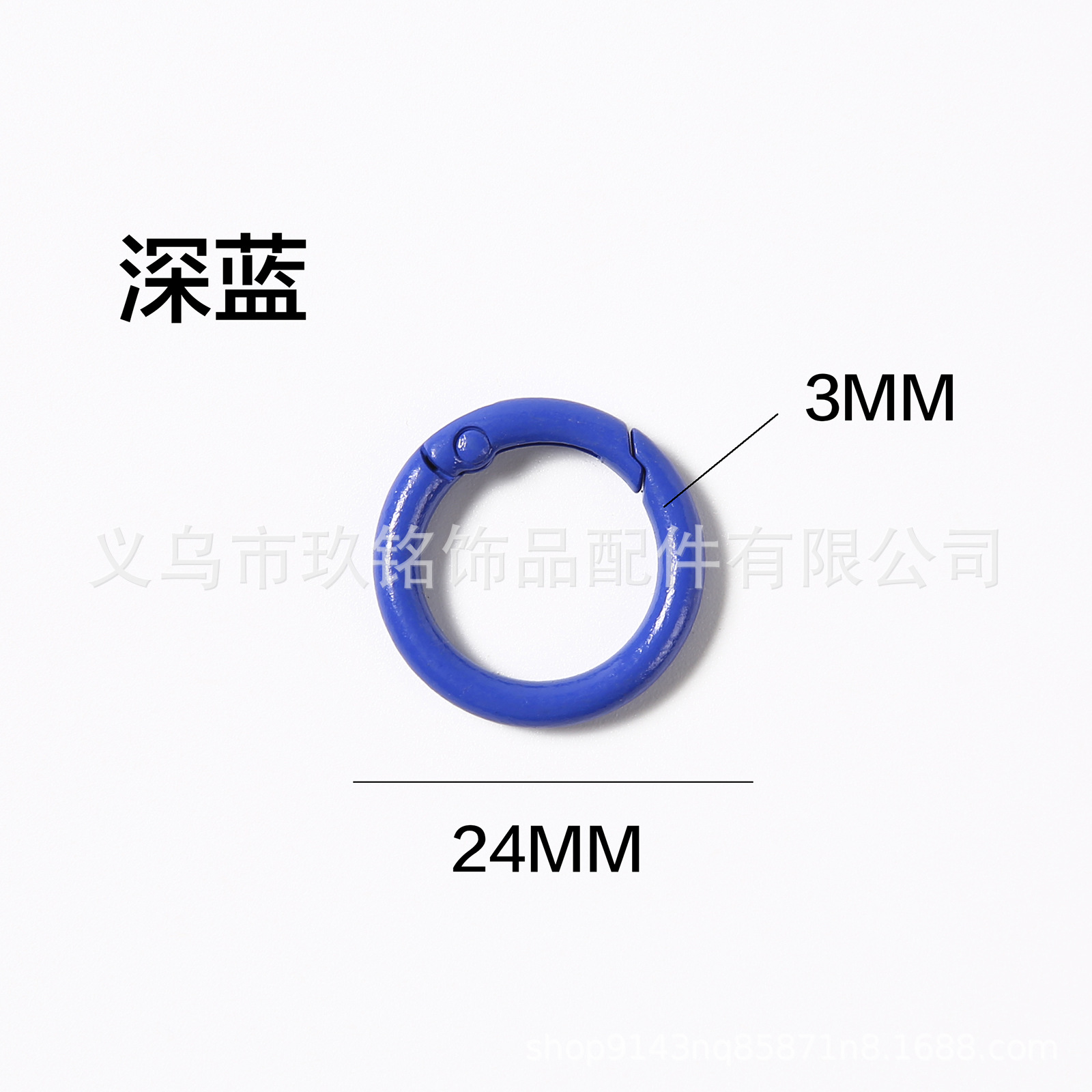 彩色合金烤漆弹簧扣 圆形开口弹簧圈圆环扣耳机钥匙扣diy饰品配件详情17