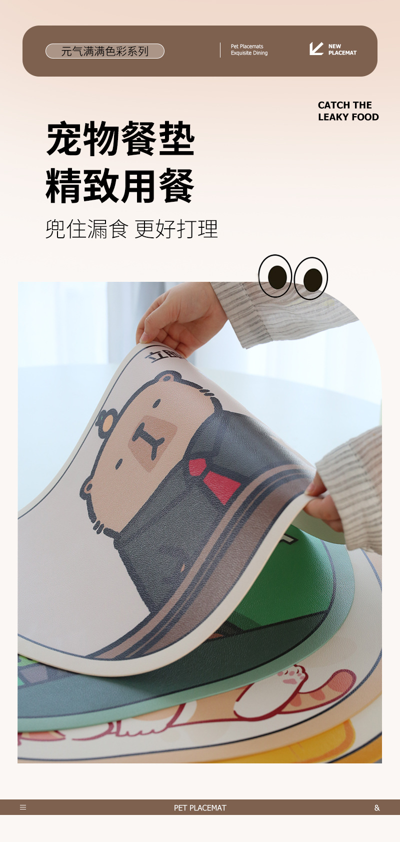 Pet cat placemats, cat bowls, food basins, waterproof and anti-slip MATS, food and tableware MATS for eating pic 1