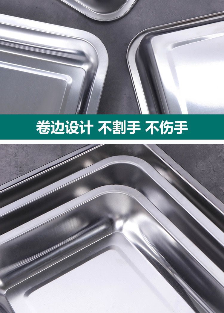 Wholesale 304 stainless steel square plates, trays, rectangular fish plates, barbecue plates, deep plates, steamed rice plates, commercial and household dumpling plates pic 10