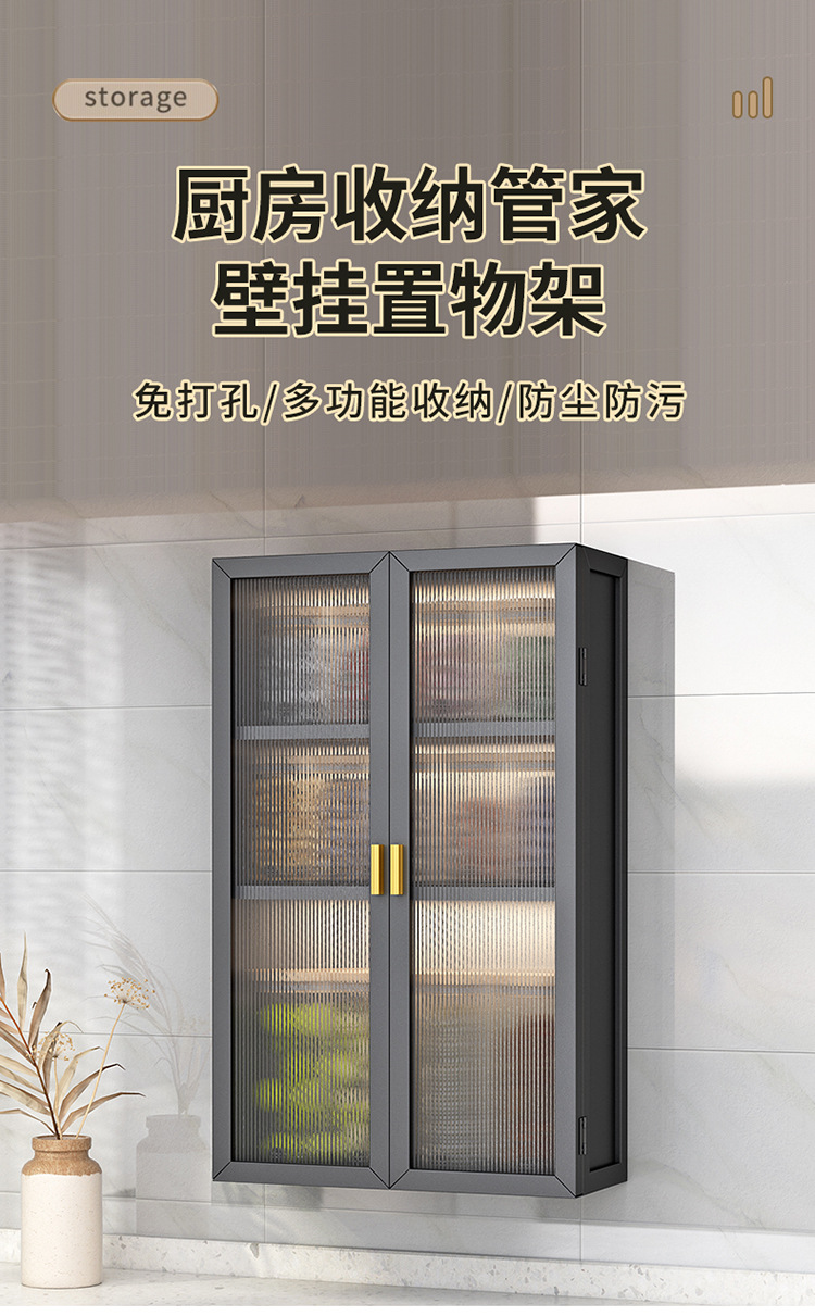 厨房壁挂置物架免打孔调料架墙上多层挂架储物家用调味品收纳架子详情1