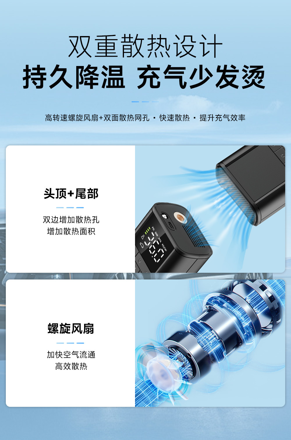 New smart handheld car tire air pump, electric high-pressure air pump, portable wireless car air pump pic 9