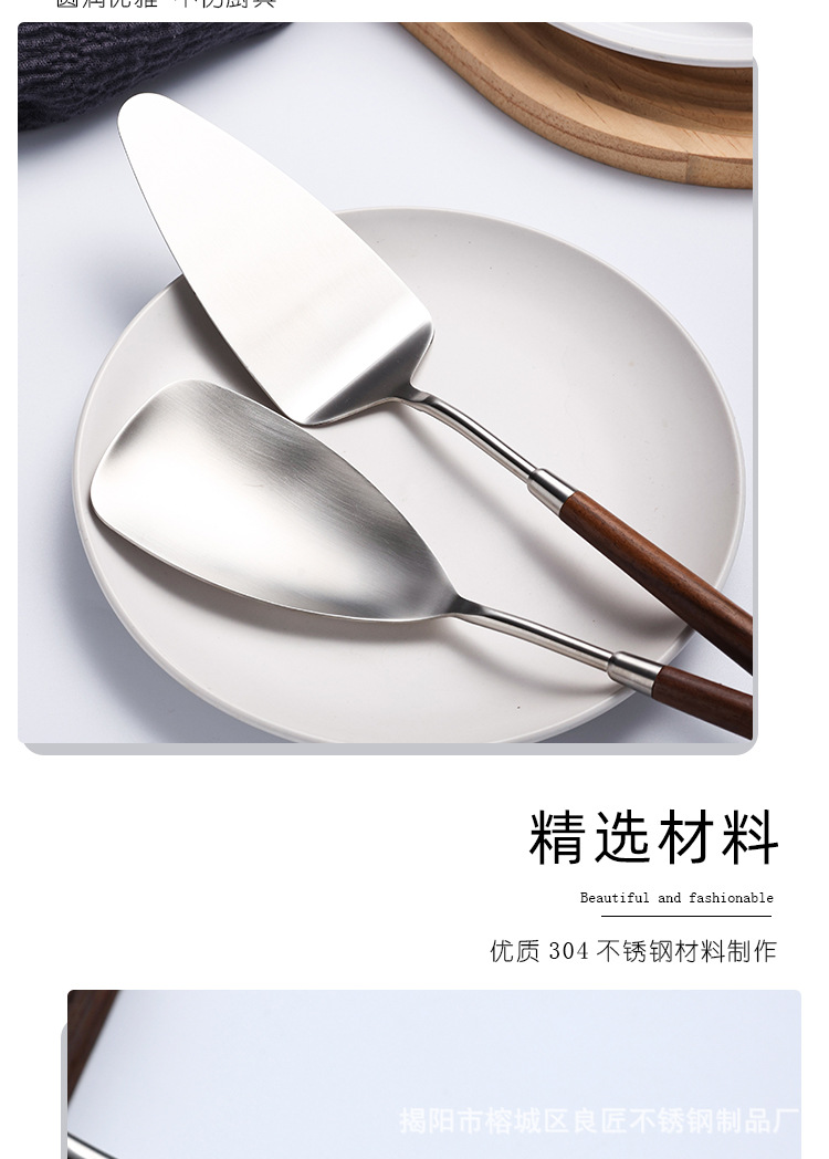 304不锈钢餐具胡桃木烹饪勺铲刀叉蛋糕铲蛋糕刀不锈钢勺子喝汤详情9