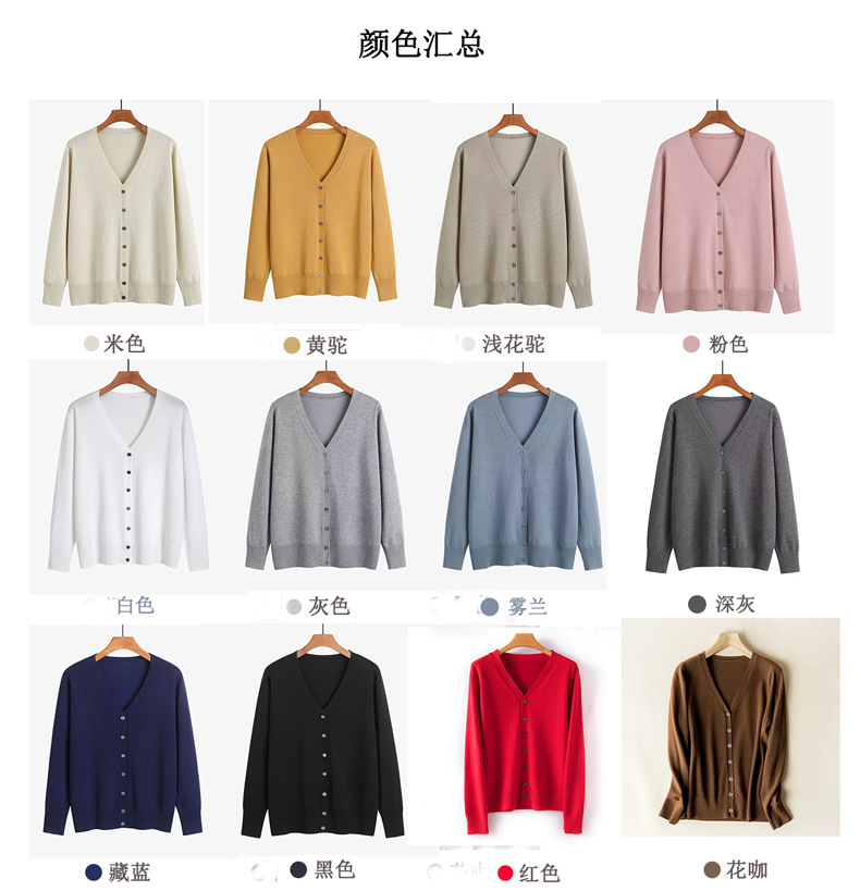 春季新款V领羊毛针织开衫女宽松简约百搭长袖纽扣上衣外套详情7
