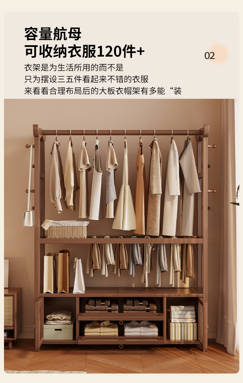 衣架落地卧室家用挂衣架小型实木衣服挂架室内房间简易收纳衣帽架详情3