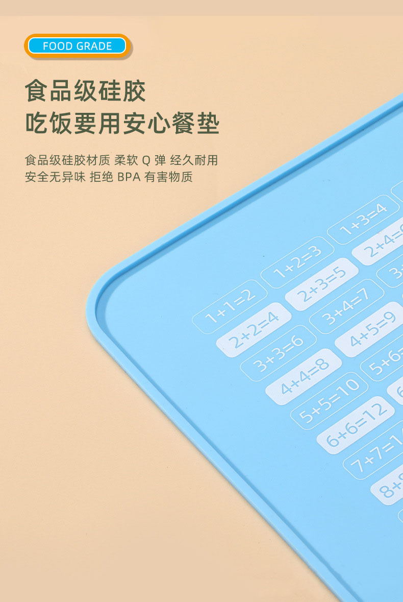 垫子防滑硅胶防水防油儿童餐垫可爱小熊卡通餐桌吃饭午餐隔热垫母婴用品母婴详情4