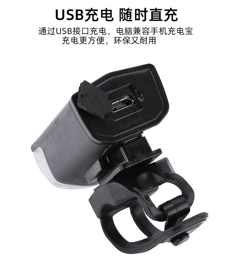 Bicycle headlights, night riding USB charging high-brightness lighting lamps, mountain bike headlights, 2255 headlights, mountain bike headlights pic 5