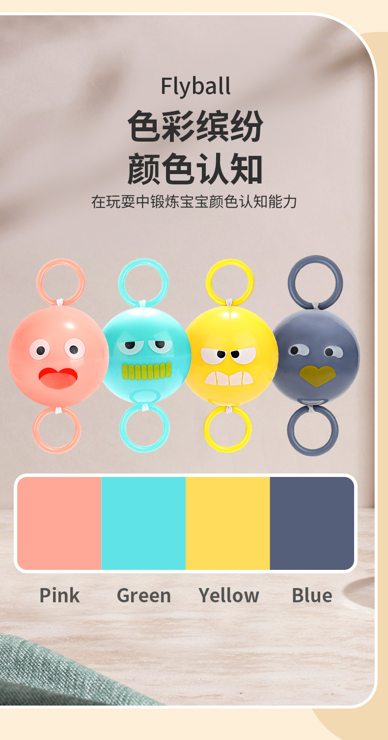 8090怀旧玩具拉线球儿童手指锻炼拉哨球地摊夜市爆款玩具批发跨境详情8