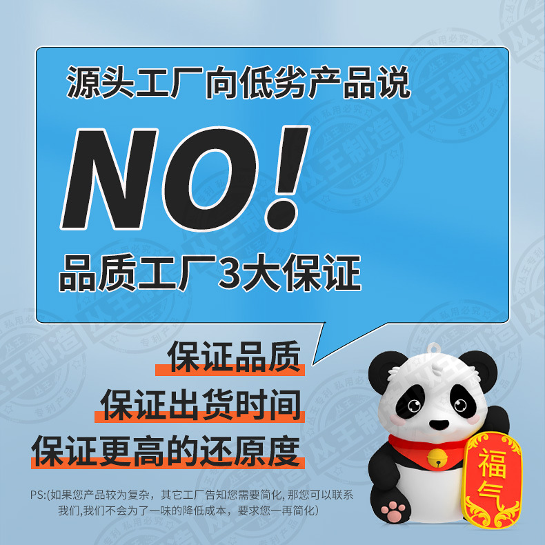 PVC软胶卡通盲盒公仔定制立体可爱礼品个性潮玩解压玩偶摆件定做国潮详情12