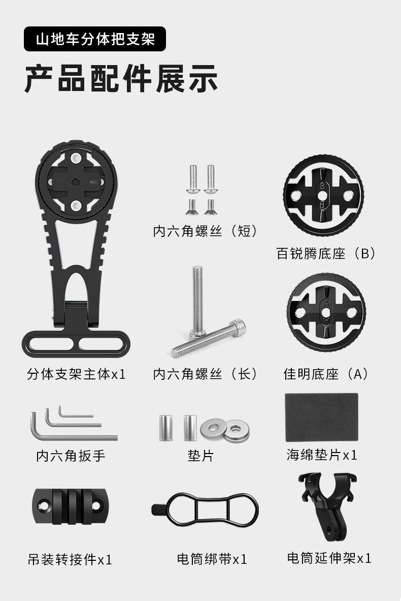 Bicycle headlight waterproof wireless remote control riding light, high and low beam dual light strong flashlight night riding light illumination pic 12