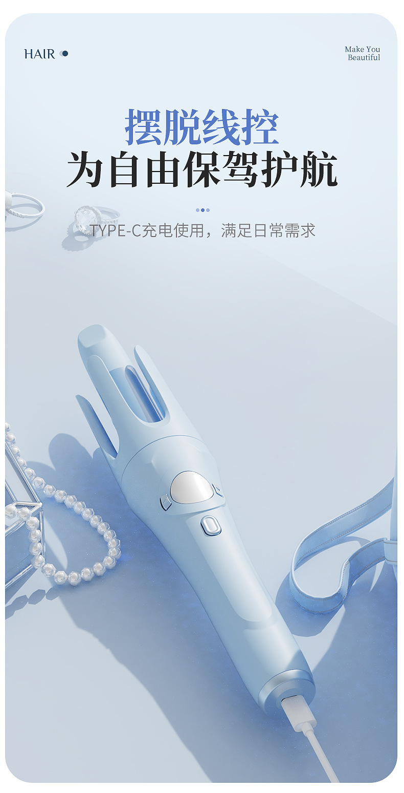 Wireless automatic curling iron, 32MM large wave curling iron, USB charging curling iron, cross-border convenient perming device pic 16