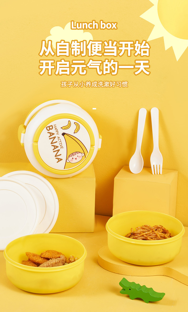 Japanese-style double-layer cartoon fruit plastic lunch box, student bento box, microwave oven portable compartments bento box pic 5