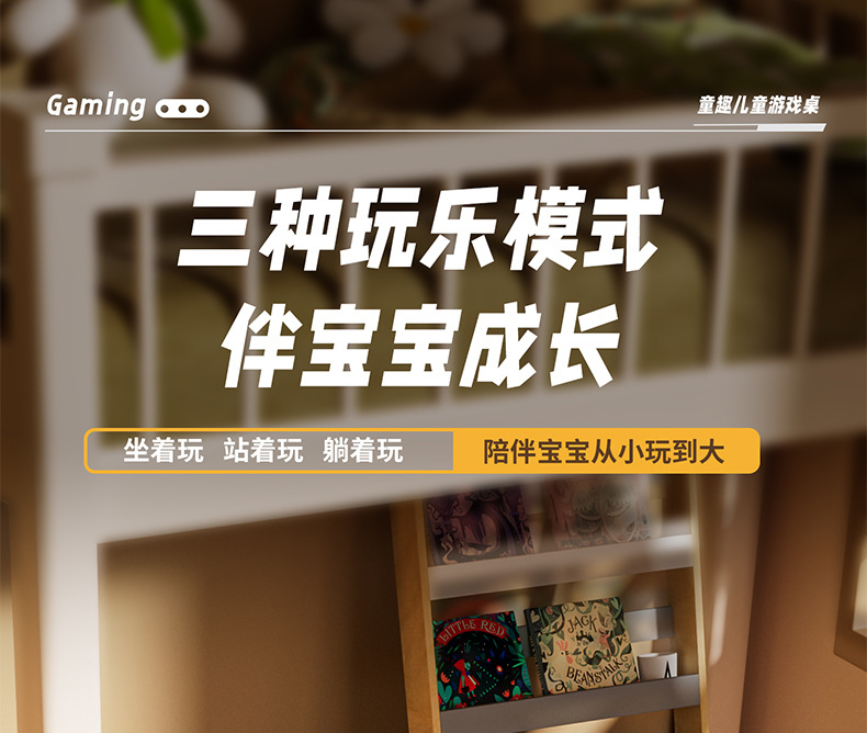 早教游戏桌 儿童多功能益智1-3岁礼物宝宝学习桌 积木桌婴儿玩具详情17