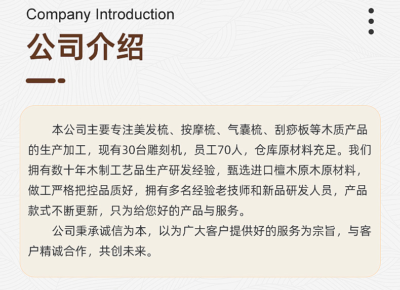 檀木氣墊梳子大號(hào)女士家用頭皮經(jīng)絡(luò)按摩梳便攜木梳金絲檀木梳子詳情15