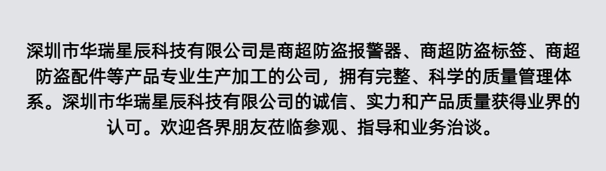 现货供应超市防盗扣小榔头声磁防盗磁扣服装防盗报警器防盗硬标签详情26