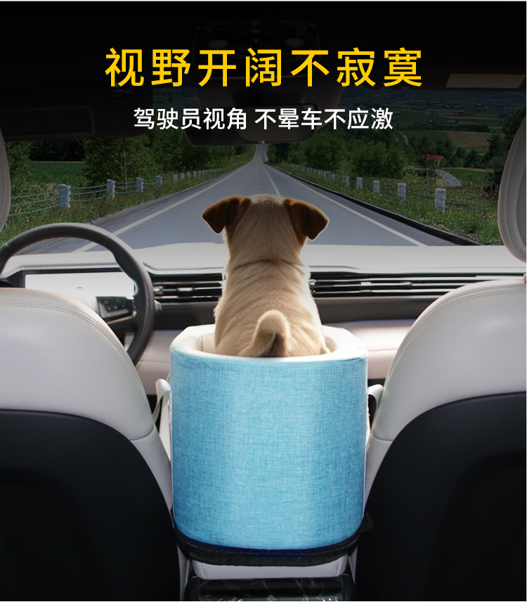 跨境宠物车载猫狗窝 汽车中控包猫窝 车载垫子座椅宠物外出手提包详情4