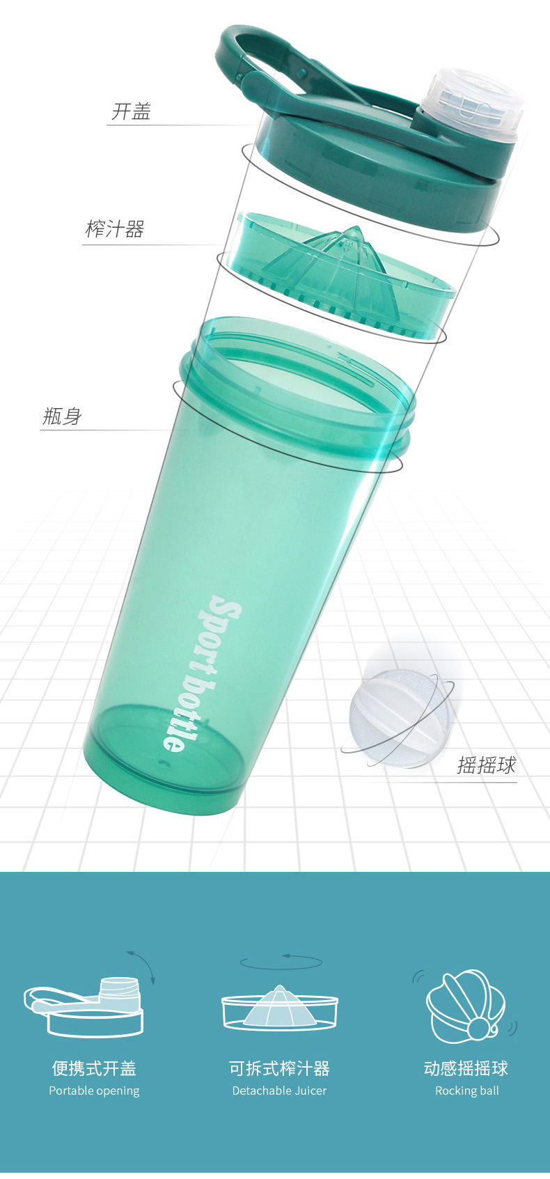 Plastic space shaker cup, portable outdoor travel cup, water bottle, juicer with tea strainer, fitness and sports water cup pic 2