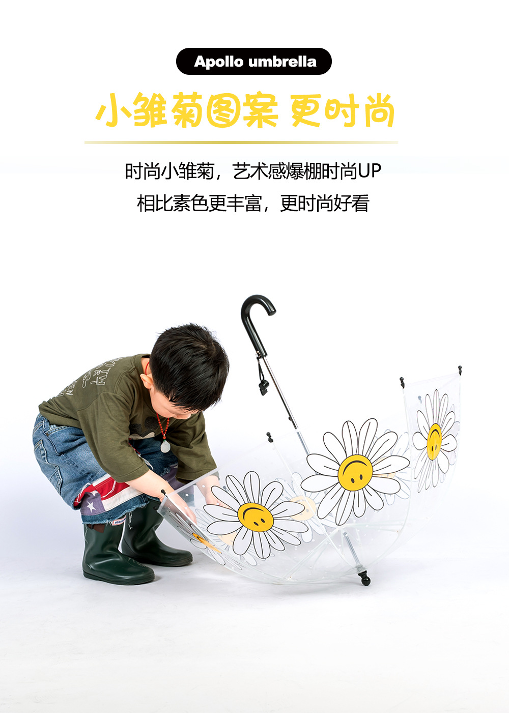 ins火热新款太阳花儿童雨伞卡通向日葵图案纤维骨幼儿园伞现货批详情5