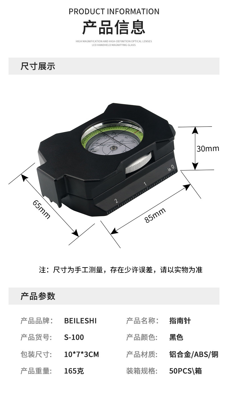 S-100金属美式夜光指南针 锌合金坡度仪温度计翻盖户外指北针批发 光学机具及配件 全能多功能户外导航工具详情3