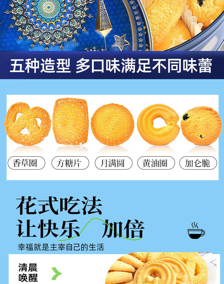 马来西亚原装进口GPR黄油曲奇饼干340g 休闲零食礼盒 批发团购 满口香醇曲奇风味详情12