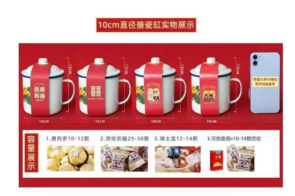 红色怀旧搪瓷杯老式蛋糕火锅盅盅花喜铁茶缸子婚庆伴手礼喜糖盒详情2