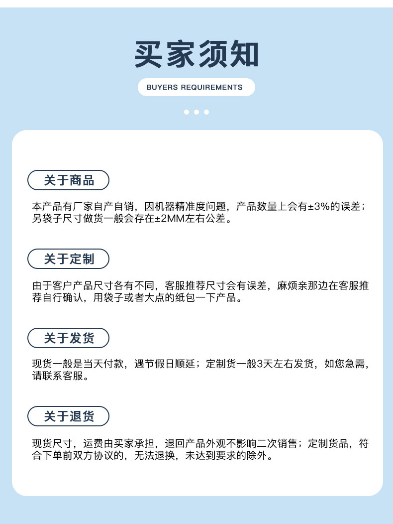 羽毛球桶收缩膜塑封膜彩色印刷pvc外包装热缩膜圆筒外收缩膜详情12