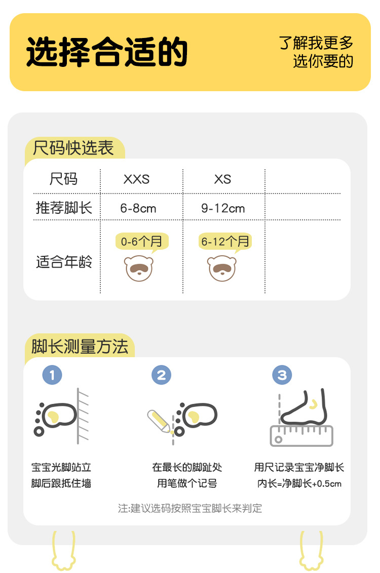 2025春夏婴儿袜子花边网眼中筒袜薄款透气公主袜0-1岁新生宝宝袜子详情13