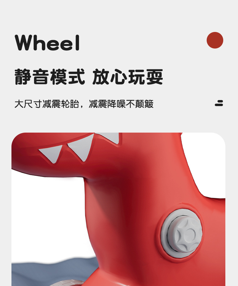 宝宝摇摇马溜溜车二合一儿童木马摇摇车婴儿家用摇马周岁礼物平衡详情13