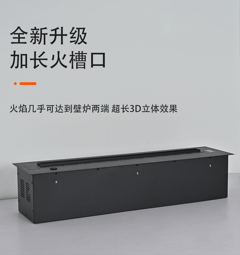 3d雾化壁炉智能客厅装饰用嵌入式美式欧式蒸汽加湿器取暖炉室内详情23