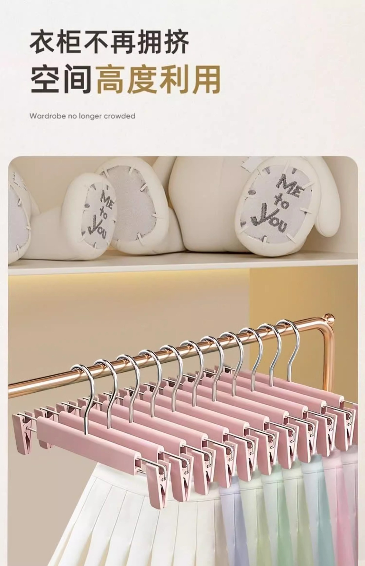 裤架夹子裤夹衣架裤子家用无痕强力防滑jk挂衣裙夹磨砂塑料衣撑子详情5