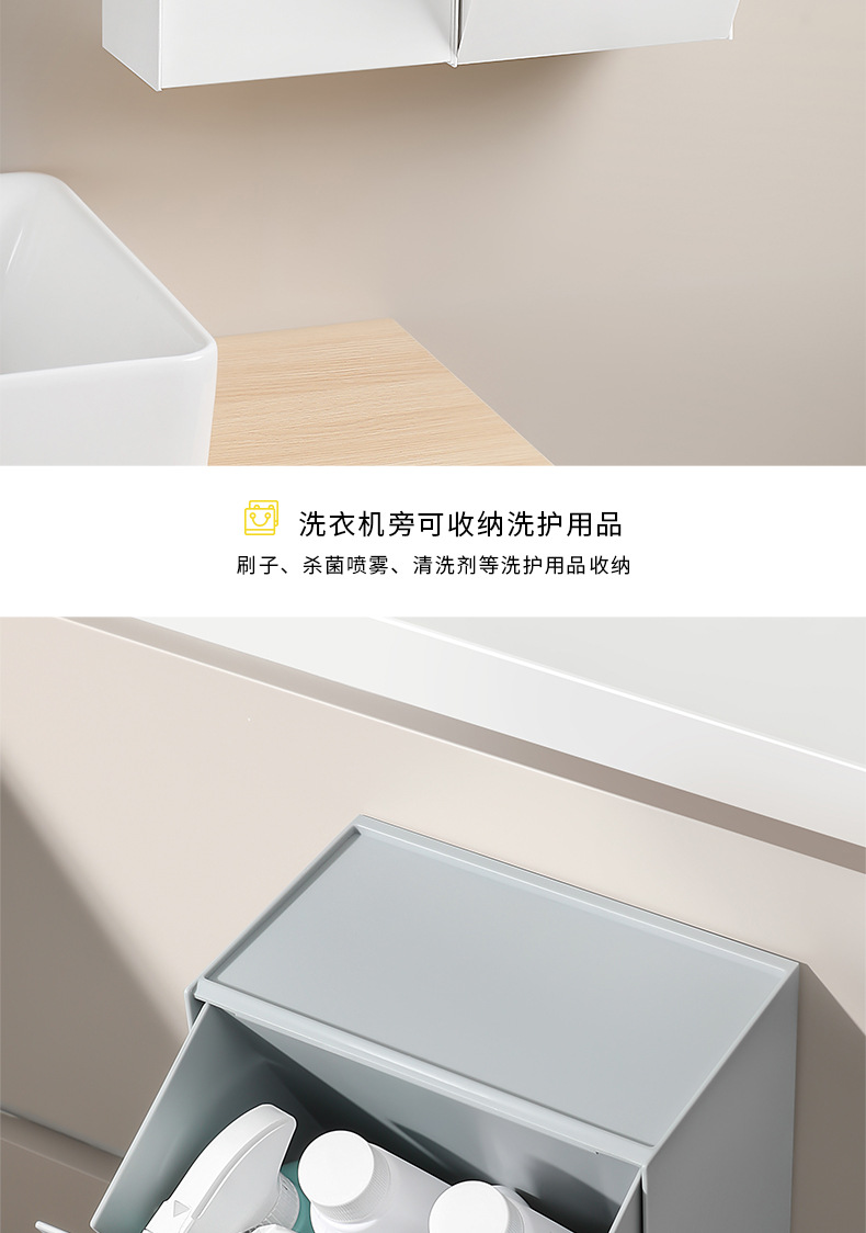 壁挂翻盖收纳盒加大号口罩盒日式浴室垃圾桶卸妆棉卫生巾时尚收纳详情6