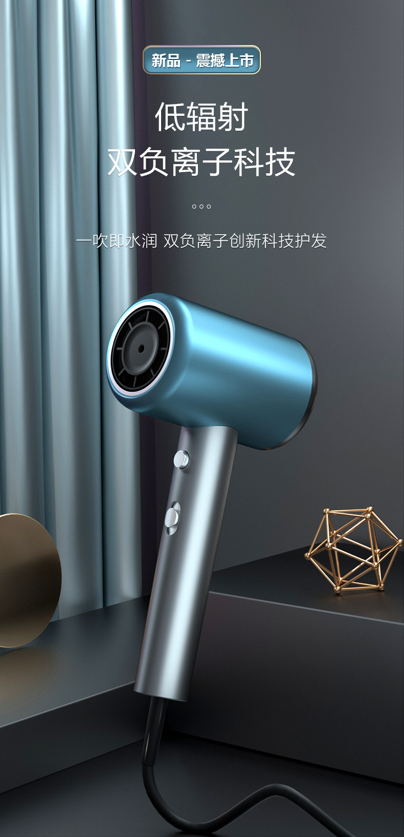厂家批发家用蓝光负离子发廊大小功率电吹风宿舍冷热风吹风筒跨境详情1