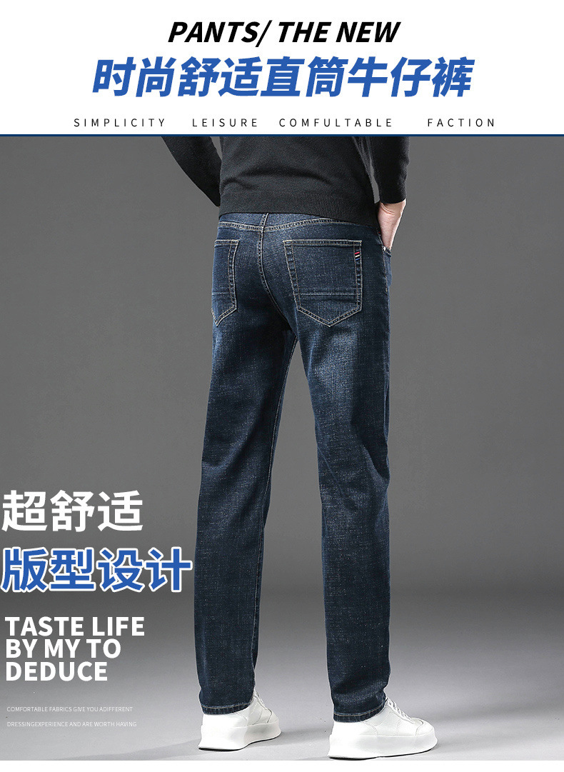 Comfortable straight-leg jeans for men, slim and form-fitting summer fashion jeans pic 2