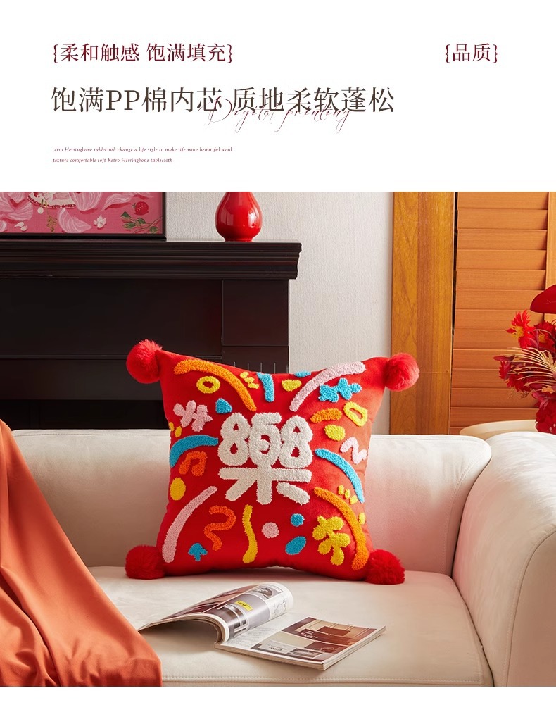 婚庆婚品喜字结婚抱枕红色新婚礼物婚房沙发压床靠枕订婚床头靠垫详情5