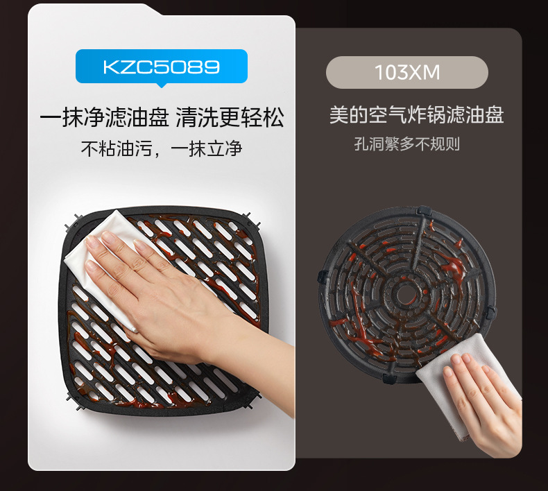 Midea air fryer, household electric fryer, no need to flip, steam tender frying and roasting, 6L5 large capacity oven KZC5089 pic 29