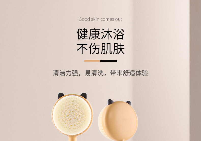 卓尔雅大小豹纹洗脸刷长柄软毛美容洁面按摩工具批发美容护肤彩妆洁面仪详情22