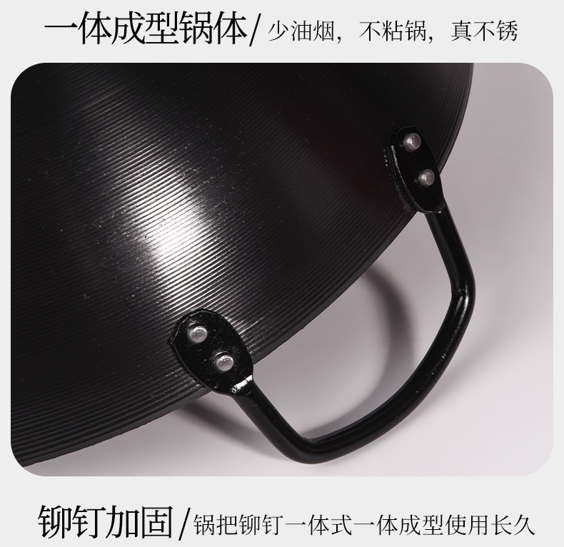 传统老式氮化双耳铁锅家用炒菜熟铁锅炒锅无涂层不粘锅电磁炉通用详情15