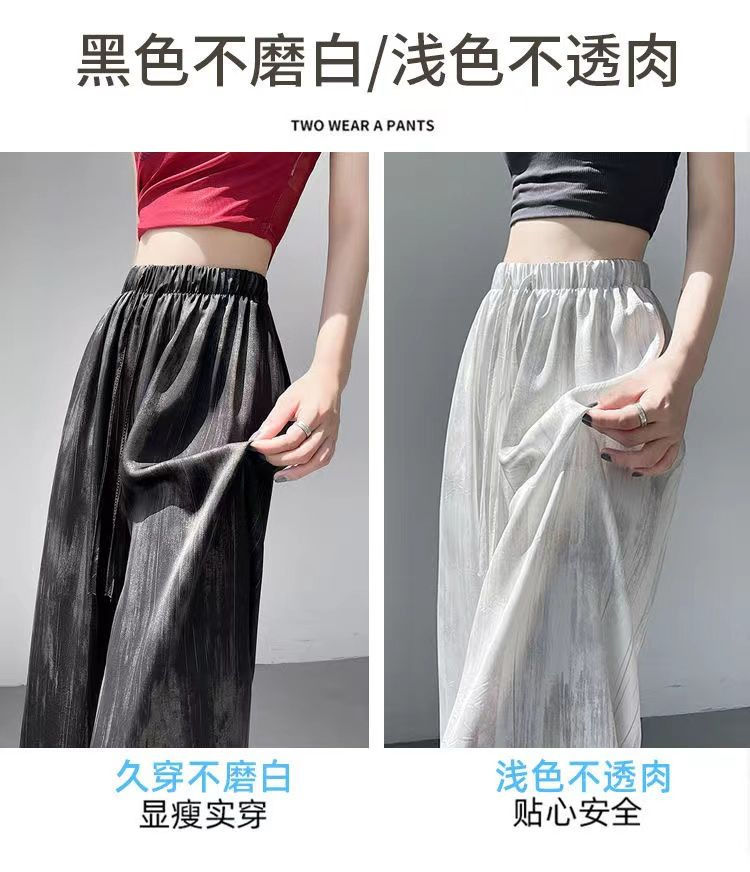 冰丝醋酸缎面扎染阔腿裤 女夏季宽松直筒垂感休闲裤 一件代发 轻松打造时尚休闲风详情19