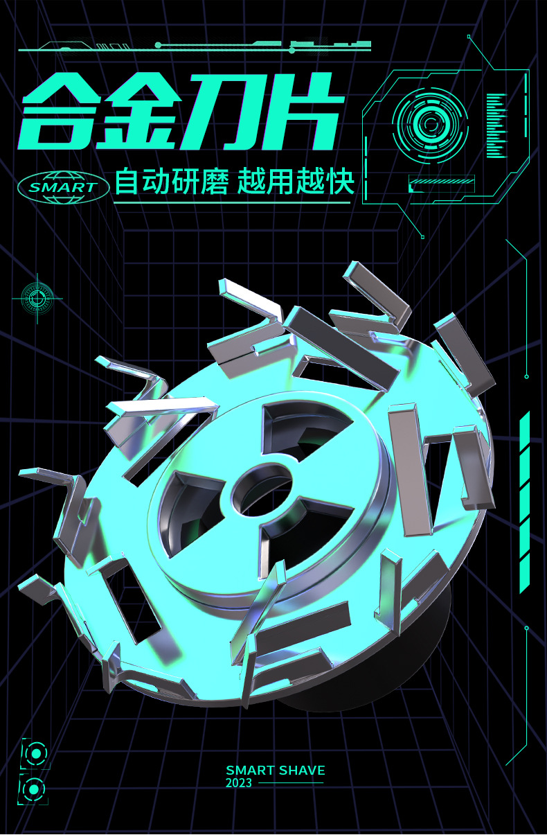 厂家直供新款赛博双头电动剃须刀男士刮胡刀家用旅行迷你便携车载详情13