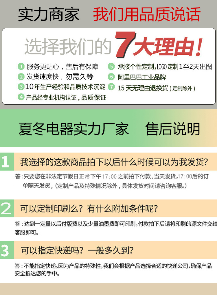 软萌可爱蜗牛手持迷你便携式充电风扇 usb户外口袋小巧礼品风扇详情26