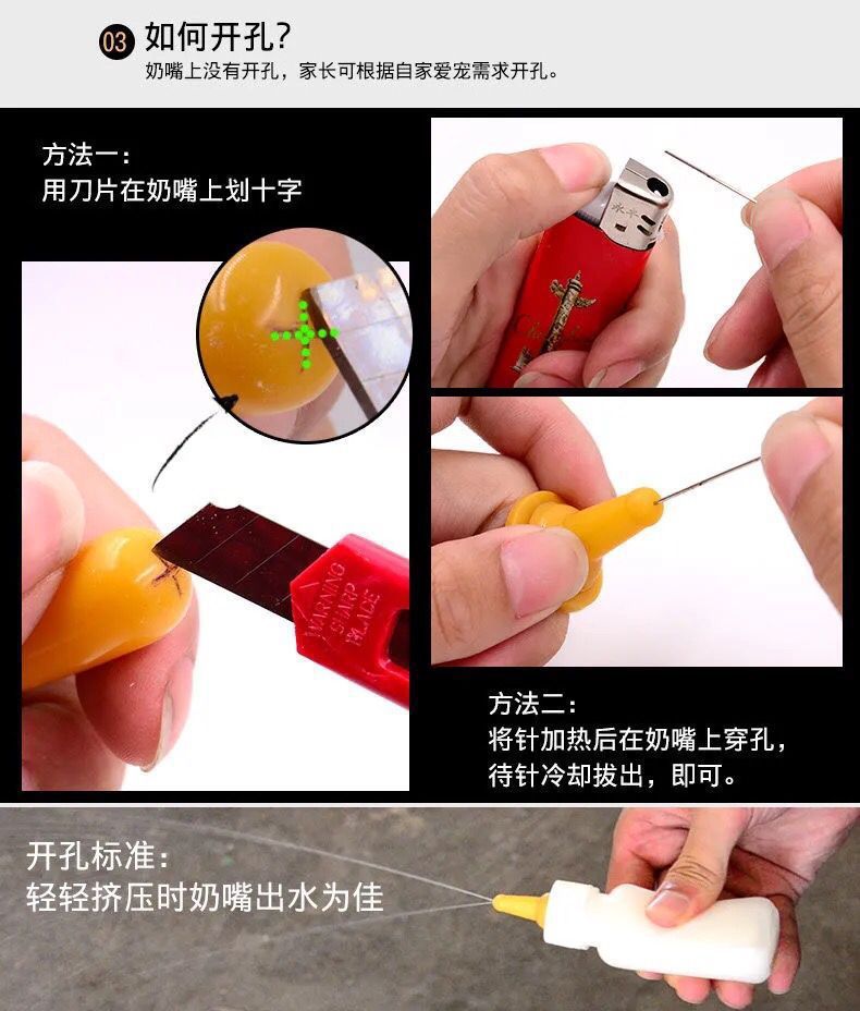 宠物奶瓶幼猫奶瓶猫咪奶瓶小幼犬崽新生奶猫咪狗狗喂奶瓶器软奶嘴详情9