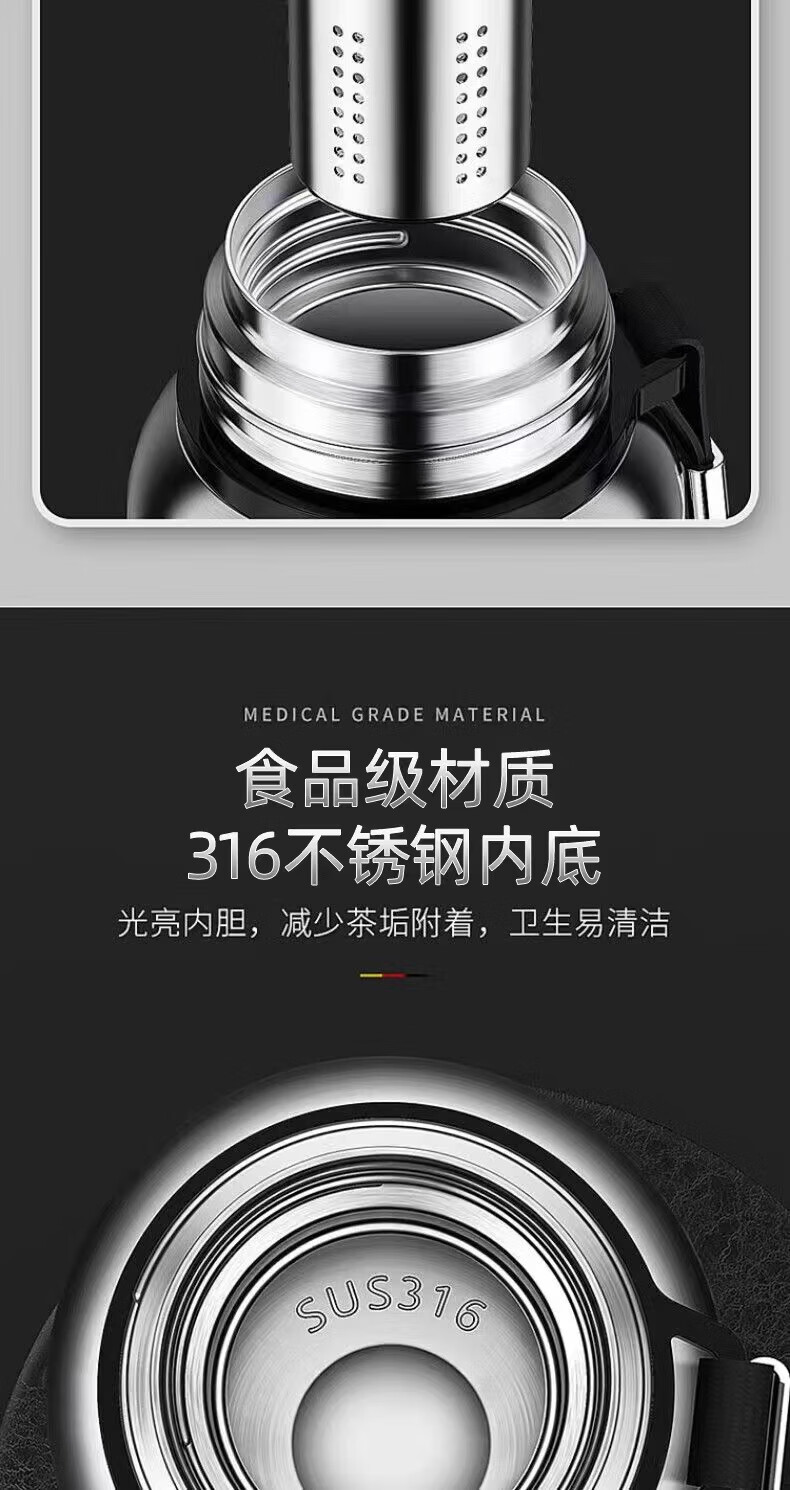 全钢316不锈钢保温杯男士女泡茶杯大容量水壶水杯茶水分离杯子详情6