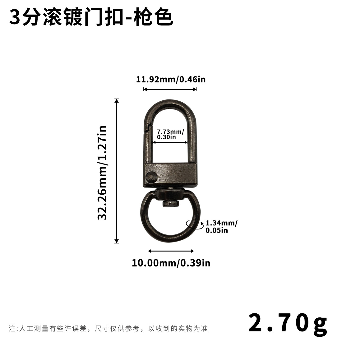枪色.jpg