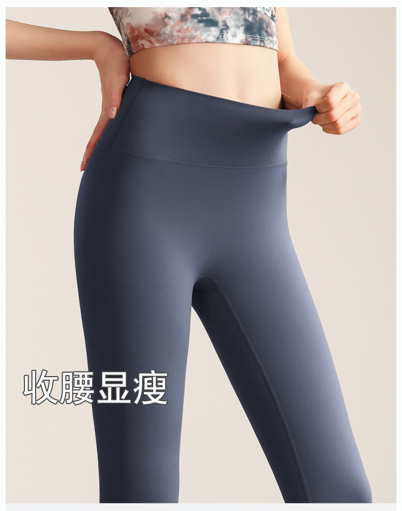 瑜伽服无尴尬线运动健身长裤女夏季紧身蜜桃提臀高腰裸感瑜伽裤详情6